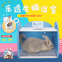 Jolly Zolly Lotte Dragon Cat Bathroom 1kg Dragon Cat Bath Room Bathhouse Flush house JP333P SEND BATH SAND