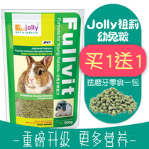 4 packs of Jolly Zuli multi-dimensional rabbit grain 500g rabbit nutrition food feed digestion deodorant JP67