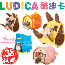 Alice Enis Teca spelling hanging House hamster rabbit ChinChin Tianzhu guinea pig Dutch pig warm cotton nest