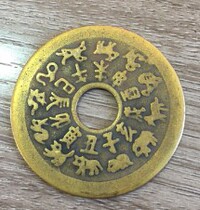 Gossip copper money is too old to resolve rabbit mouse dragon chicken horse prisoner in 2022