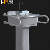 304 Stainless Steel Accessible Handrail Bathroom Skid Resistant Face Basin Sink Bathroom Toilet Sink Handrail