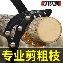 Germany imported pruning shears wide-exploring branch scissors garden powerful and powerful pruning thick branch scissors gardening fruit tree telescopic scissors