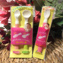 Japanese soil Pigeon Pigeon baby spoon feeding soft head baby baby tableware two spoons a pack