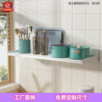 Stainless steel kitchen spice rack white clapboard shelf wall hanging free punching wall storage solid wood one word clapboard