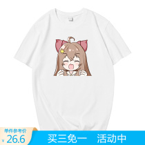 asoul joint Jiaran T-shirt Cargia candy fufu Pain Clothes what students are eating today Short sleeves Compassionate Tide