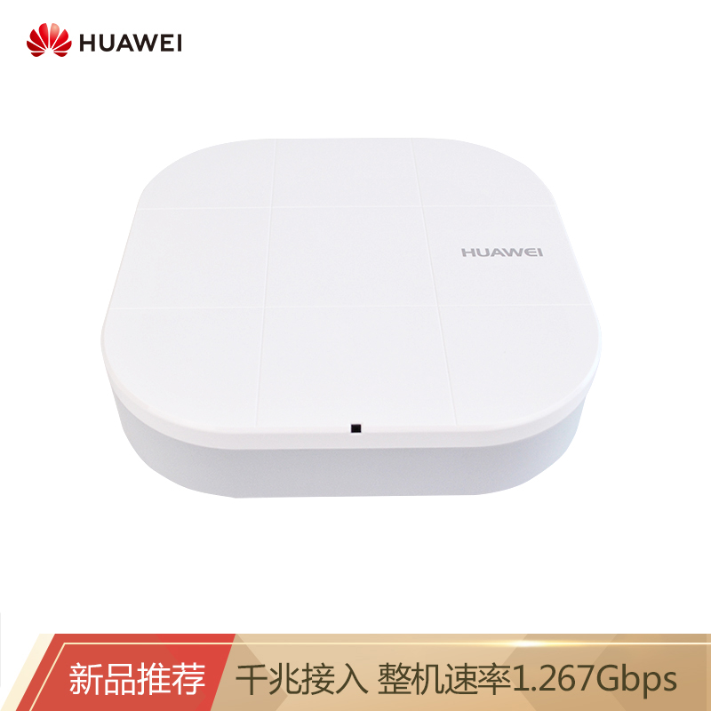 huawei huawei ap300ec wireless ap dual frequency indoor access ap poe power supply ceiling type wireless ap gigabit dual frequency poe wireless ap network home villa spot flash