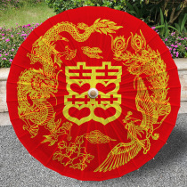 (Wedding) Oil Paper Umbrella Wedding Festive Rain Sunscreen Practical Ancient Style Female Dance Pure Handmade Traditional Chinese Style