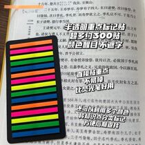 Little Red Book Index Fine Index Paste Semi-transparent Red Book Post Key Learning Stationery Marking