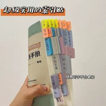 Little Red Book with Morandi index gradient color convenience label Simplified Memorandum Catalogue Book Simplified