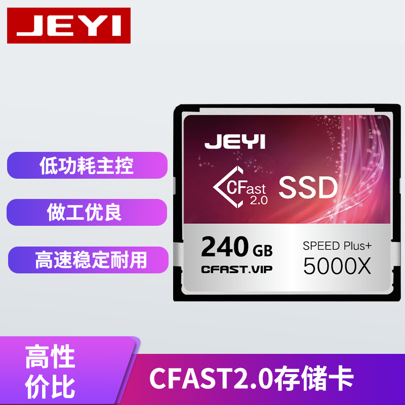 TyWing CFast Card 240G CF Card Digital Camera Recamera SSD Memory Card Marvell Master SATA3