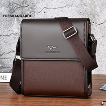 Yuesen kangaroo vertical shoulder bag mens cowhide trend youth messenger bag Korean version of the work casual small hanging bag trend