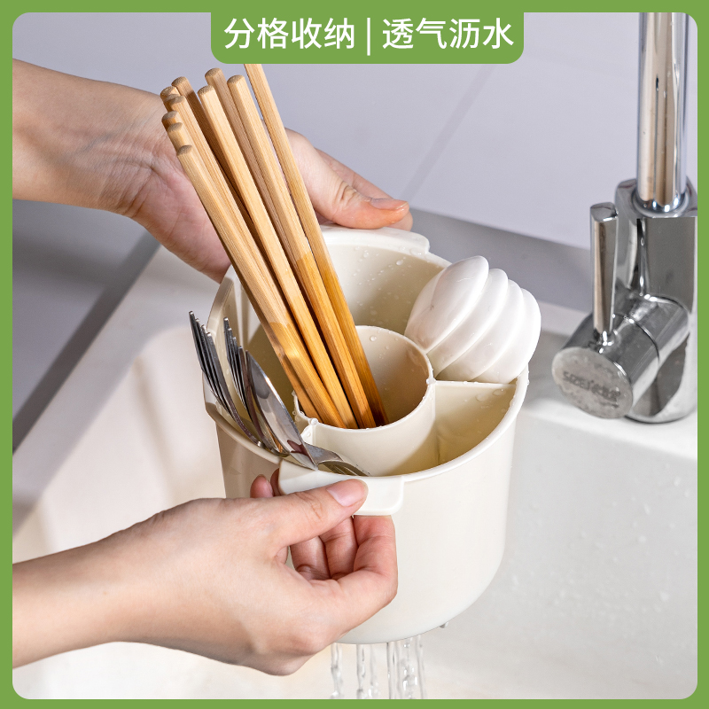 Tableware chopsticks shelf creative multifunction drop boxes plastic household spoon barrel chopsticks cage frame