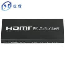 Youting 8 picture splitter HDMI splitter eight in one out series two plus two pictures can be sixteen divided