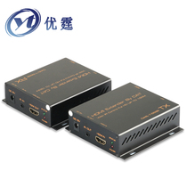 Youting industrial grade HDMI extender 150 meters transmitter IP connected gigabit switch one more 1080P
