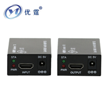 Youting HDMI single network cable extender 50 meters twisted pair transmitter transceiver a send a receive 1080P