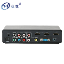 Youting VGA CVBS color difference HDMI or USB to HDMI switch with U disk Mobile hard disk player