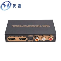 Youting HDMI2 version 0 audio splitter one-in-one-out fiber coaxial left and right channel output 4K60HZ