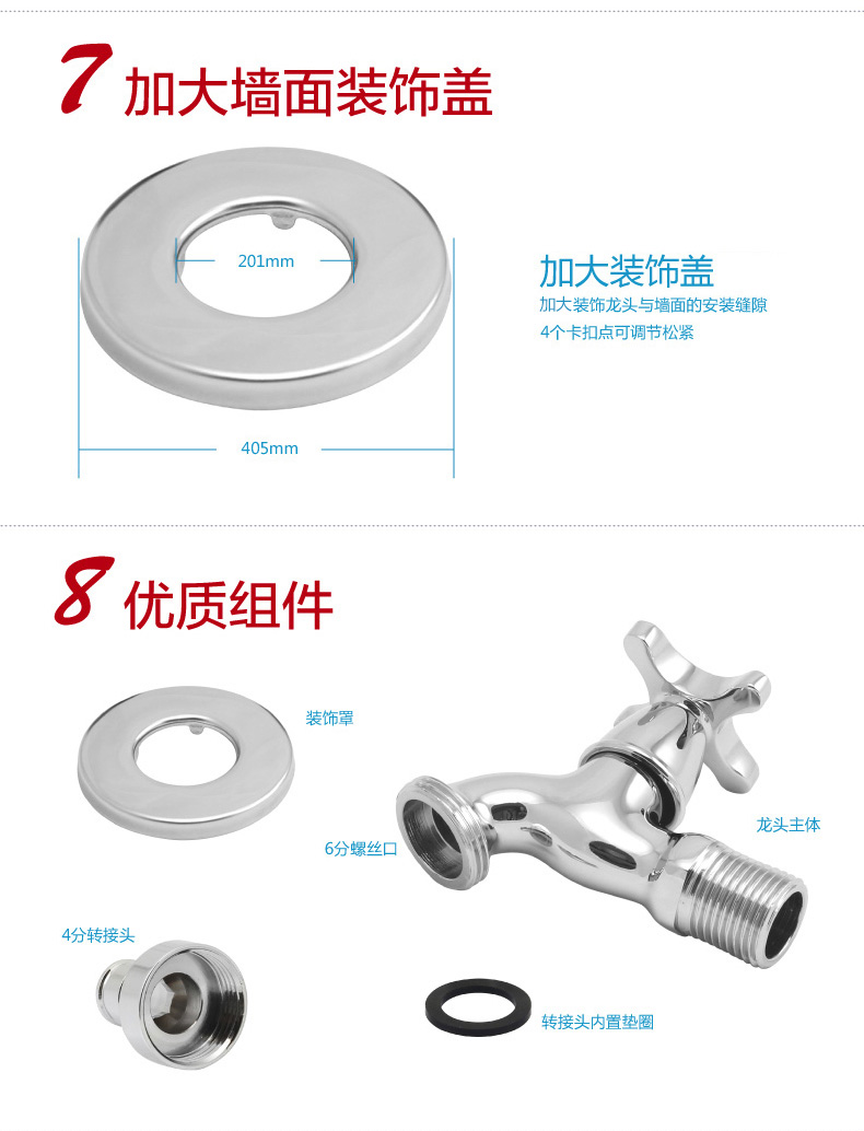Кран для стиральной машины Moen 9016A/9023 Кран для стиральной машины Moen 9016A/9023