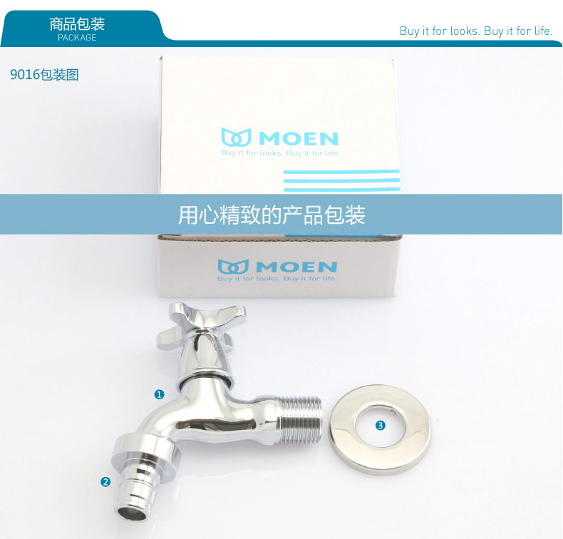 Кран для стиральной машины Moen 9016A/9023 Кран для стиральной машины Moen 9016A/9023