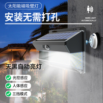 Meixin solar lights Outdoor lighting Garden lights Automatic induction super bright landscape decoration indoor and outdoor household street lights