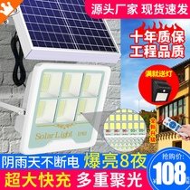 Solar outdoor lights new rural high-power waterproof household new one for two super bright rural LED garden lights