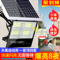 Meixin solar lights outdoor garden lights household super bright LED lighting street lights new rural induction high-power lights