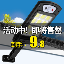 Solar outdoor courtyard household super bright led new rural indoor and outdoor body-sensing waterproof lighting street lamp