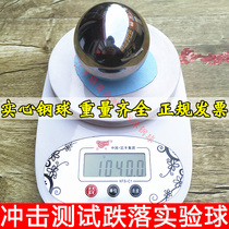 Impact Test steel ball standard 1040g solid bearing steel ball 63 5mm detection glass screen fall experiment