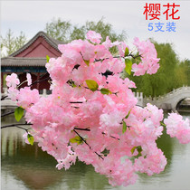 Simulation cherry blossom branch wedding cherry tree pear blossom peach blossom branch plastic flower decoration flower silk flower living room landing fake flower