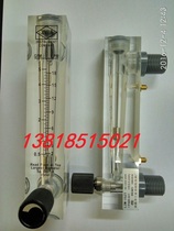 Panel flowmeter LZM-15ZT 5GPM 18LPM Water liquid flowmeter