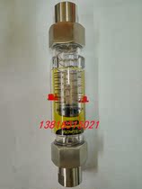 Horizontal flow meter Z6001 2-20LPM