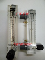 Panel flow meter LZT-1002M-V (LZM-15T) 2GPM 7LPM liquid water flow meter