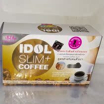 IDOL SLIM coffee Thailand thin thin coffee 150g Vietnam imported drink Instant drink