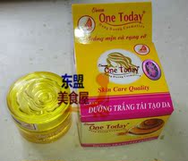 Sail yellow bottle one today cream 10g Vietnam conch Frost DUONG TRANG TAI TAO DA