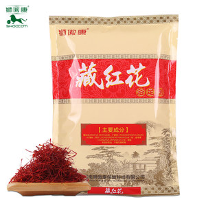 狮傲康藏红花单袋装100包四种可选中药泡脚粉中老年足浴非药品