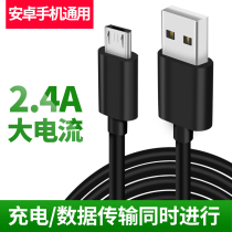 Android data cable micro usb fast charging Xiaomi redmi oppo Huawei honor vivox universal charger cable