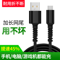 Type-c data cable is suitable for Samsung Huawei P30 mate20Pro Xiaomi oneplus LETV mobile phone charger