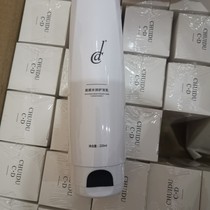 Pituitary cd Water protein stock liquid free of washing hair Water light Needle flexo smooth repair hair salon the same section 220ml