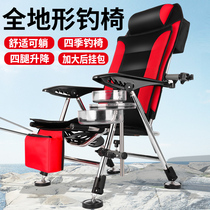 Wild fishing stainless steel folding fishing chair multifunctional portable raft fishing table fishing chair all terrain reclining European fishing chair
