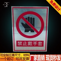 Forbidden to wear gloves 30x40cm Safety warning signs Safety sign plate ID card Reminder Plate aluminum plate
