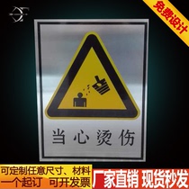 Watch out for scalding aluminum plate Safety warning signs Factory ID cards Production Safety Flag cards
