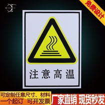 PVC attention to high temperature ID card warning signs Billboard warning factory safety placard label Labeling Customised Aluminum Plate