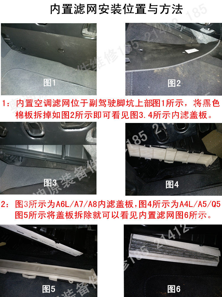 原厂奥迪新a4l a6l q5 a5 a7 a8空调滤芯滤清器空调格内外置滤网