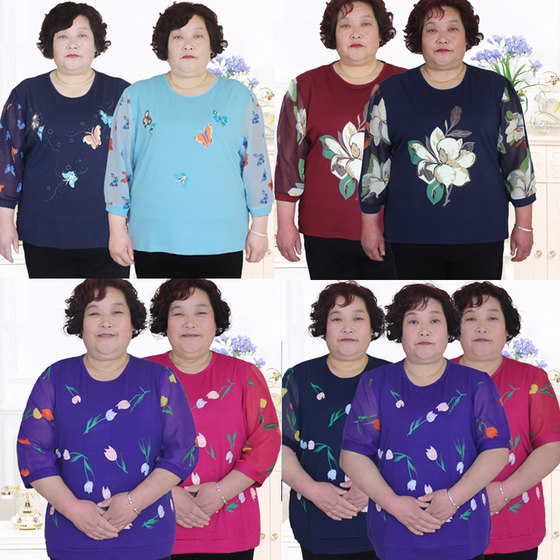 Clearance special offer promotional printing middle-aged and elderly large-size T-shirt for women 200*0.5kg loose fat mother grandma wears top elasticity
Clearance special offer promotional printing middle-aged and elderly large-size T-shirt for women 200*0.5kg loose fat mother grandma wears top elasticity