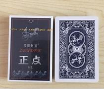 Xinzhengdian Packaging Film Yaoji Fishing Three A Playing Card Packaging Film Paper With Easy-Opening Drawing Thread