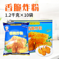 Golden Santa spiciness Crisp Fried Powder 1 2kg * 10 Crisp Chicken Wrap Powder chicken Chicken Leg Raw Material Commercial