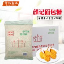 Yan Kee Bread Chaff 1kg * 10 Bag Fried Chicken Wrap Powder Fried Fried Chicken Leg Chicken Row Pumpkin Pie Breadcrumb White Chaff