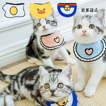 是你哒小可爱 日系超萌卡通 猫咪围兜 围嘴 口水巾 拍照神器