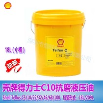 Shell Tellus C10 Hydraulic Oil Shell Tellus C10 Anti-Hermus Oil 18L Barrel