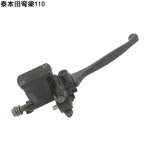 Apply the bending beam motorcycle front and shadow WY125-S Kaishadow WH125-6-13 front disc brake on the pump cylinder